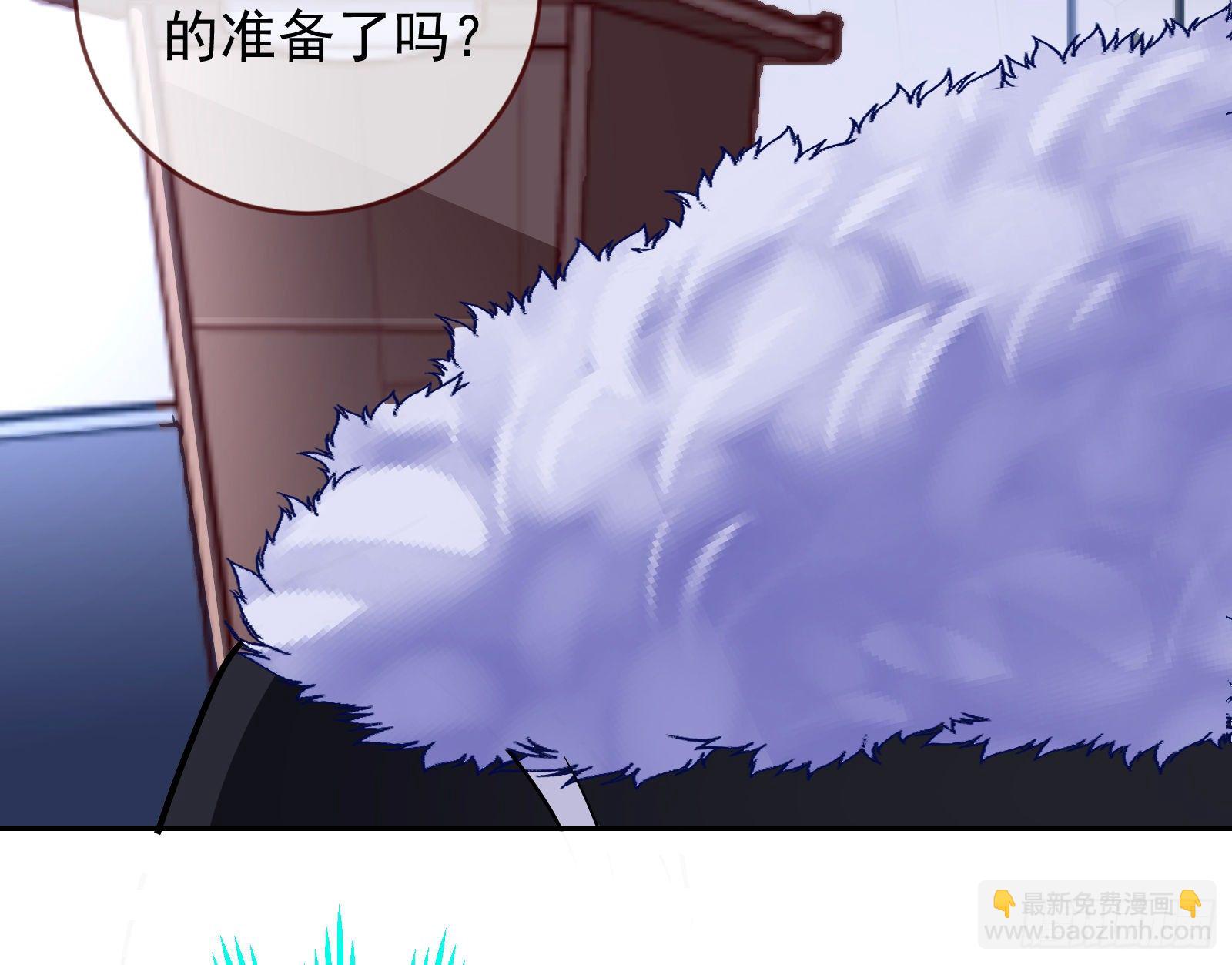 🍟万渣朝凰 闻道先的陷阱 第42页