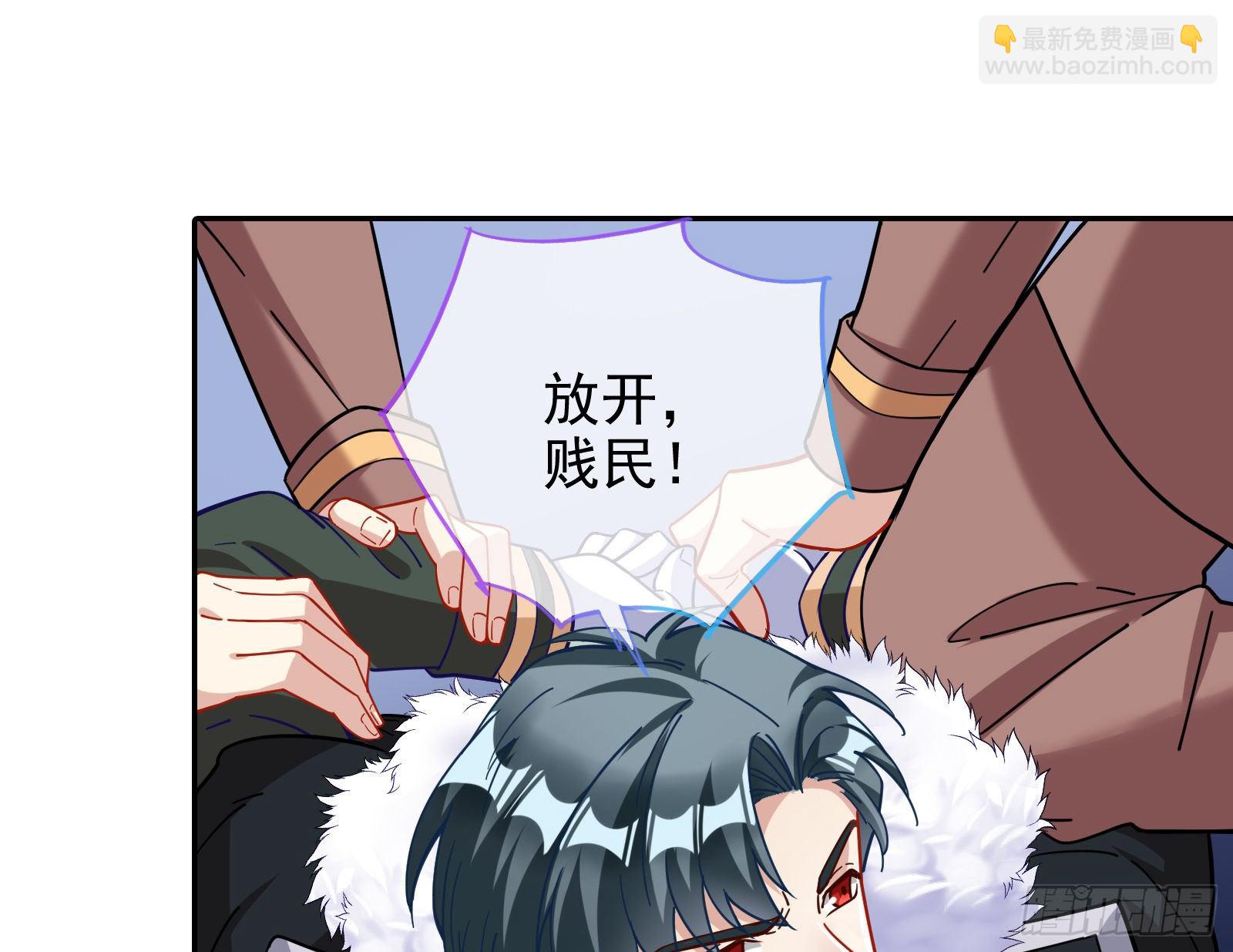 🍟万渣朝凰 逃亡的闻道先 第13页