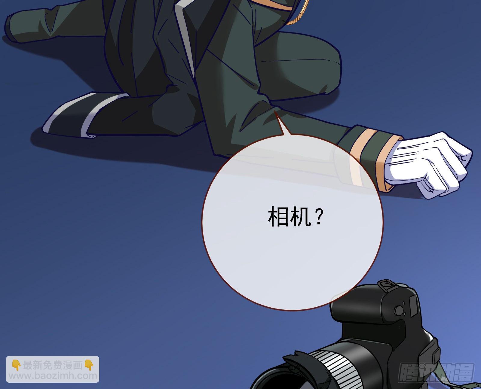 🍟万渣朝凰 逃亡的闻道先 第26页