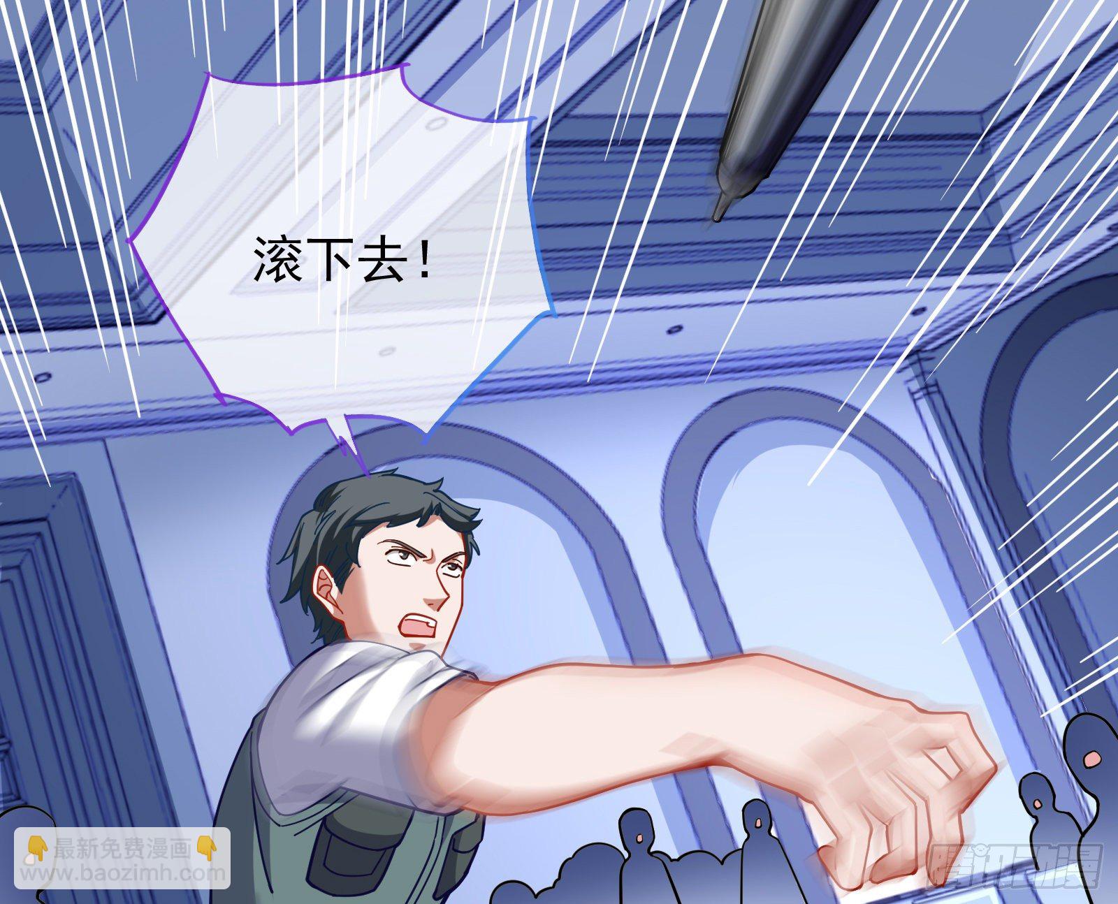 🍟万渣朝凰 逃亡的闻道先 第28页