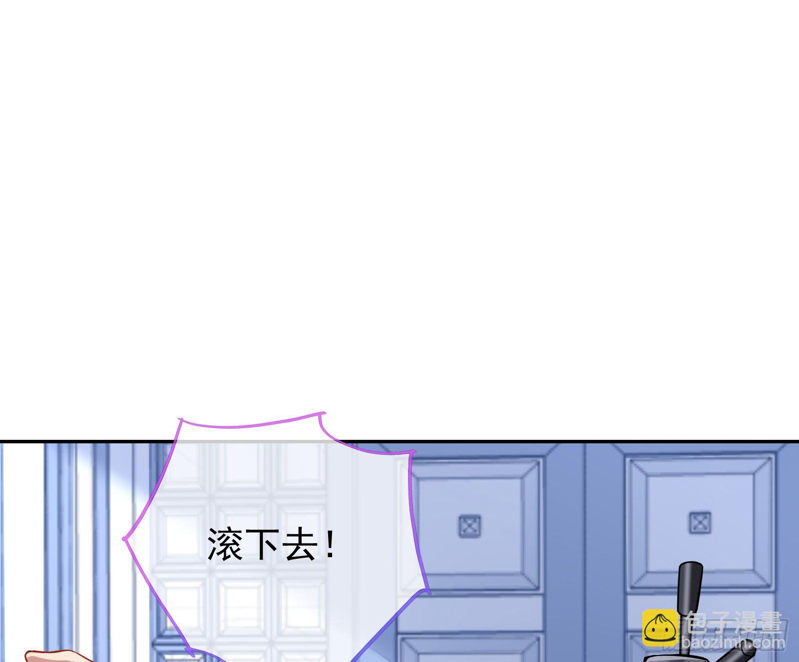 🍟万渣朝凰 逃亡的闻道先 第30页