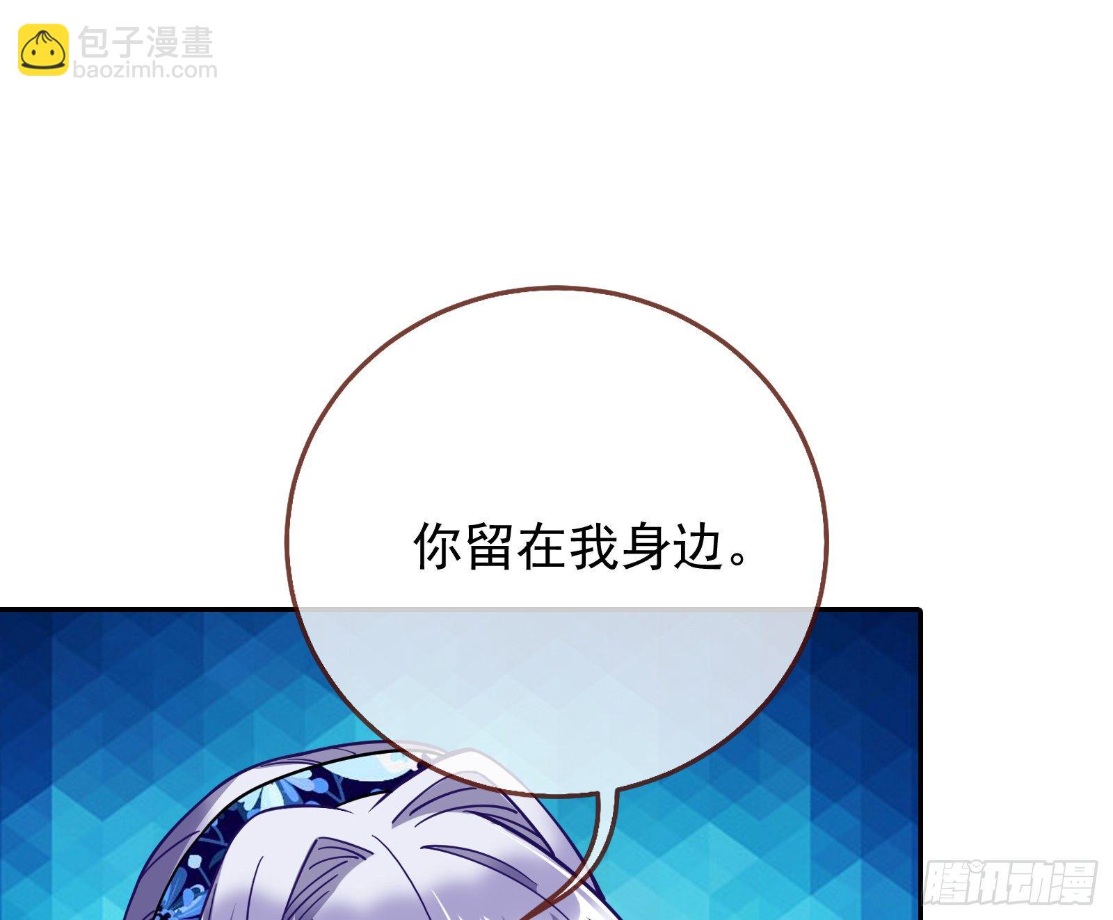 🍟万渣朝凰 逃亡的闻道先 第46页