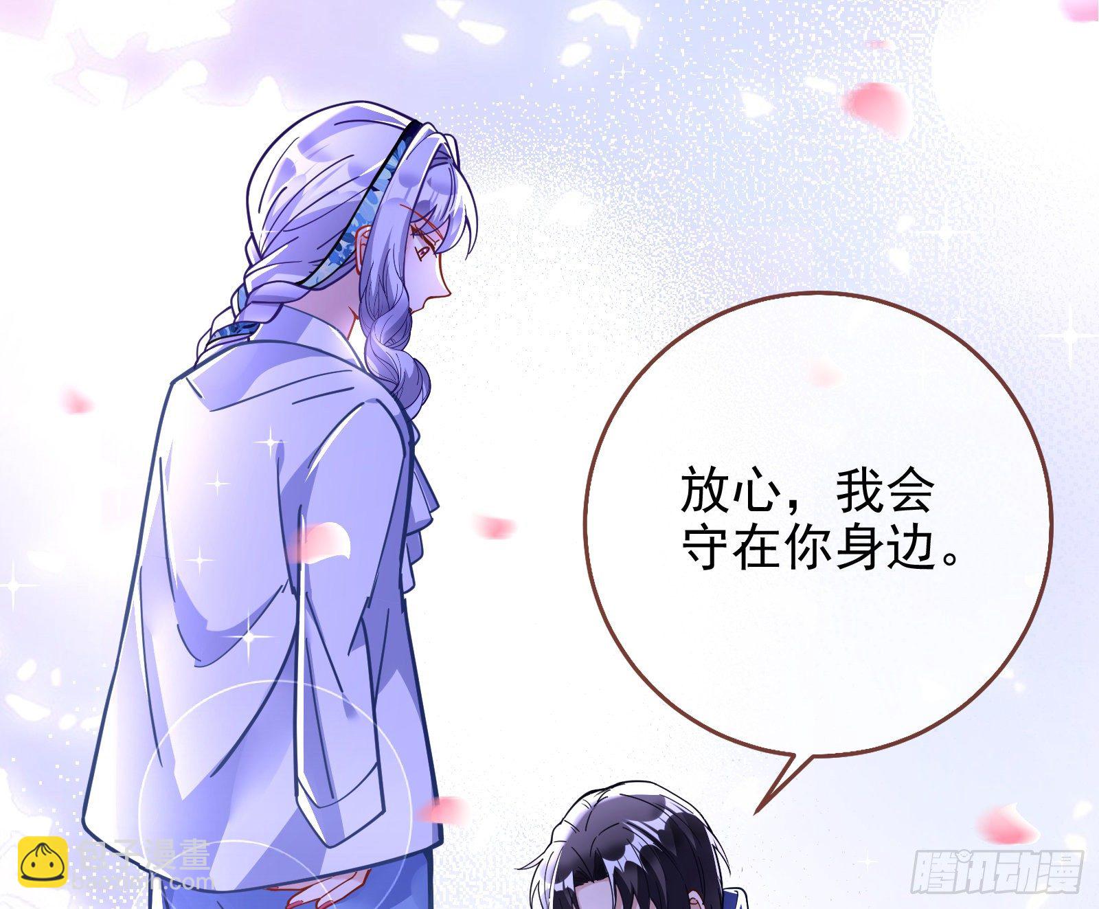 🍟万渣朝凰 逃亡的闻道先 第50页