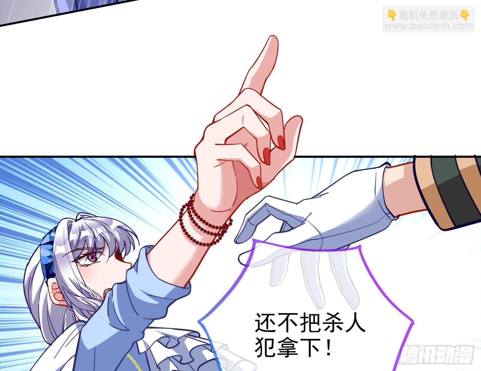 🍟万渣朝凰 逃亡的闻道先 第7页