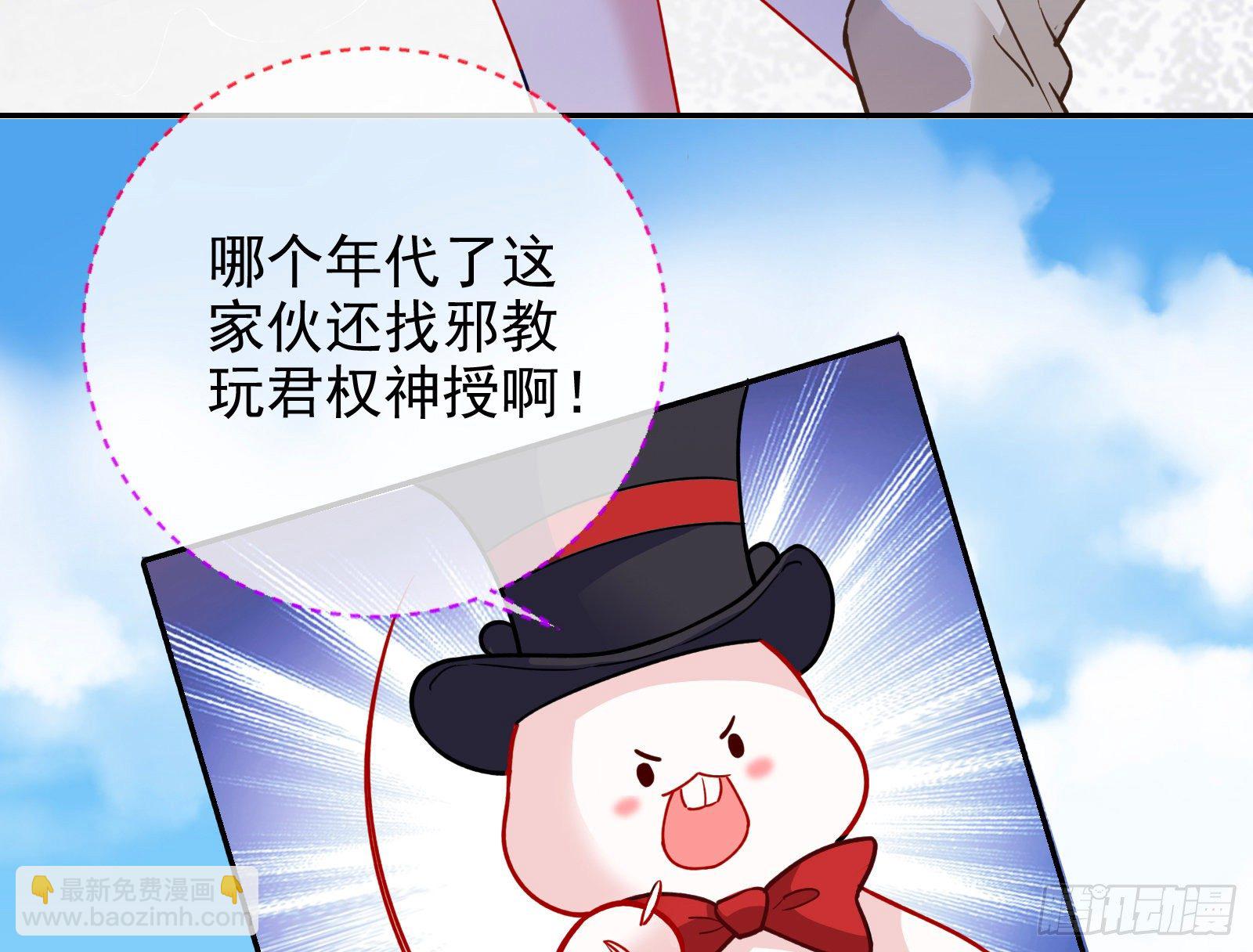 🍟万渣朝凰 王爷，救救我 第28页