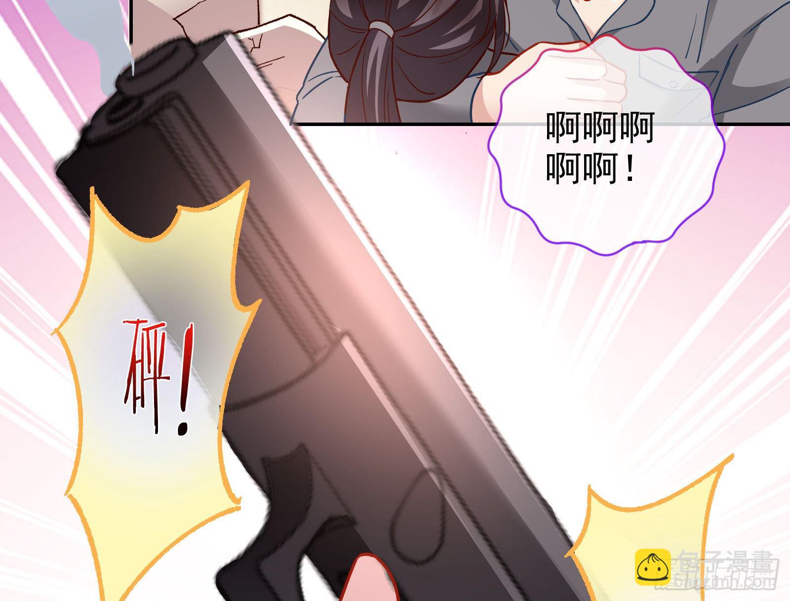 🍟万渣朝凰 王爷，救救我 第35页