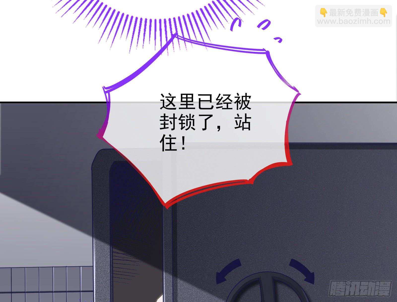 🍟万渣朝凰 王爷，救救我 第46页