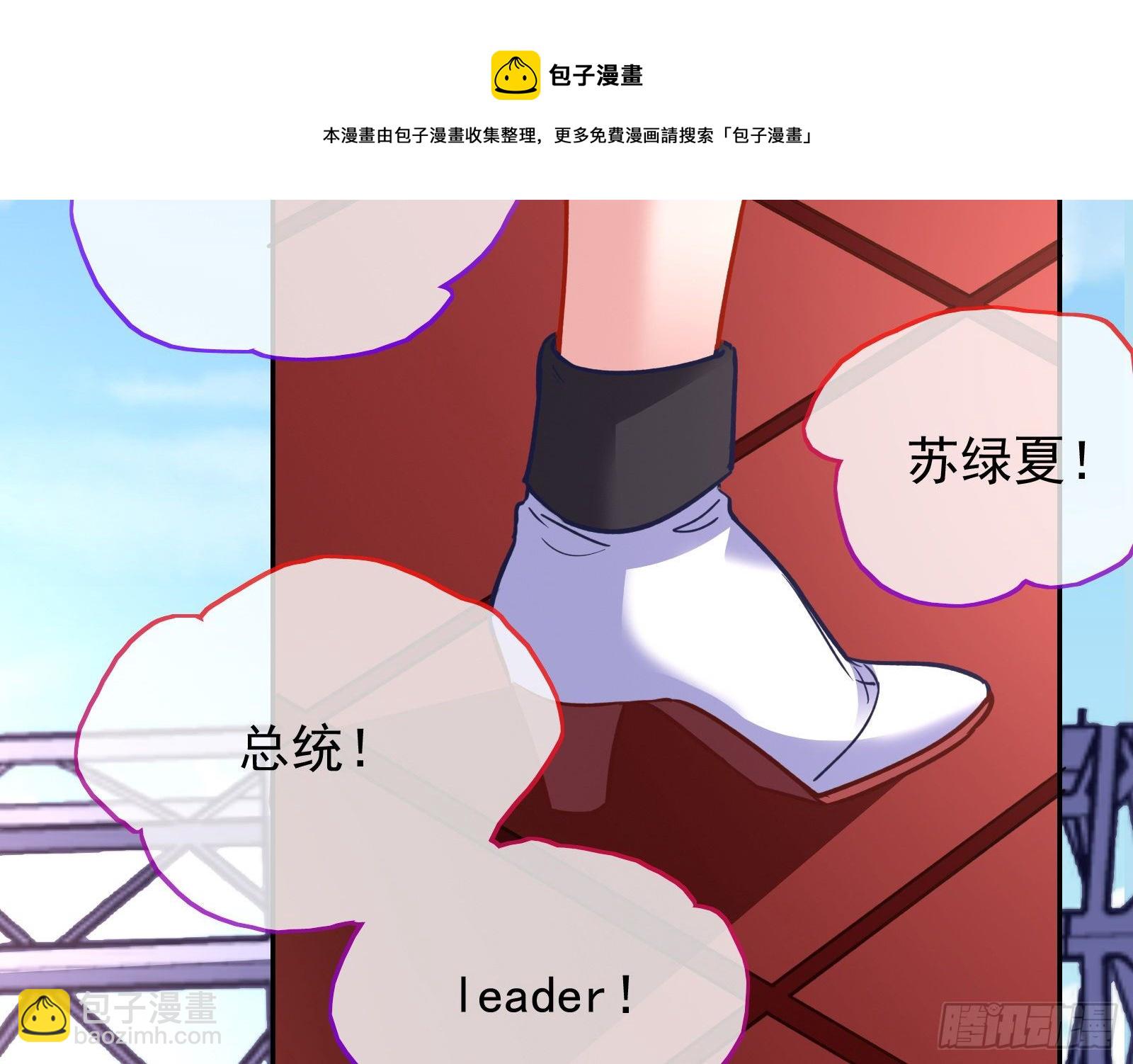 🍟万渣朝凰 王爷，救救我 第7页