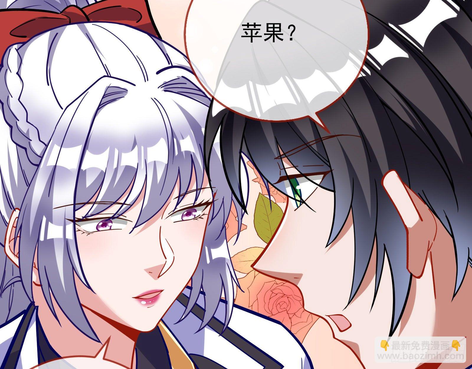 🍟万渣朝凰 师兄怎么会哭呢？ 第14页