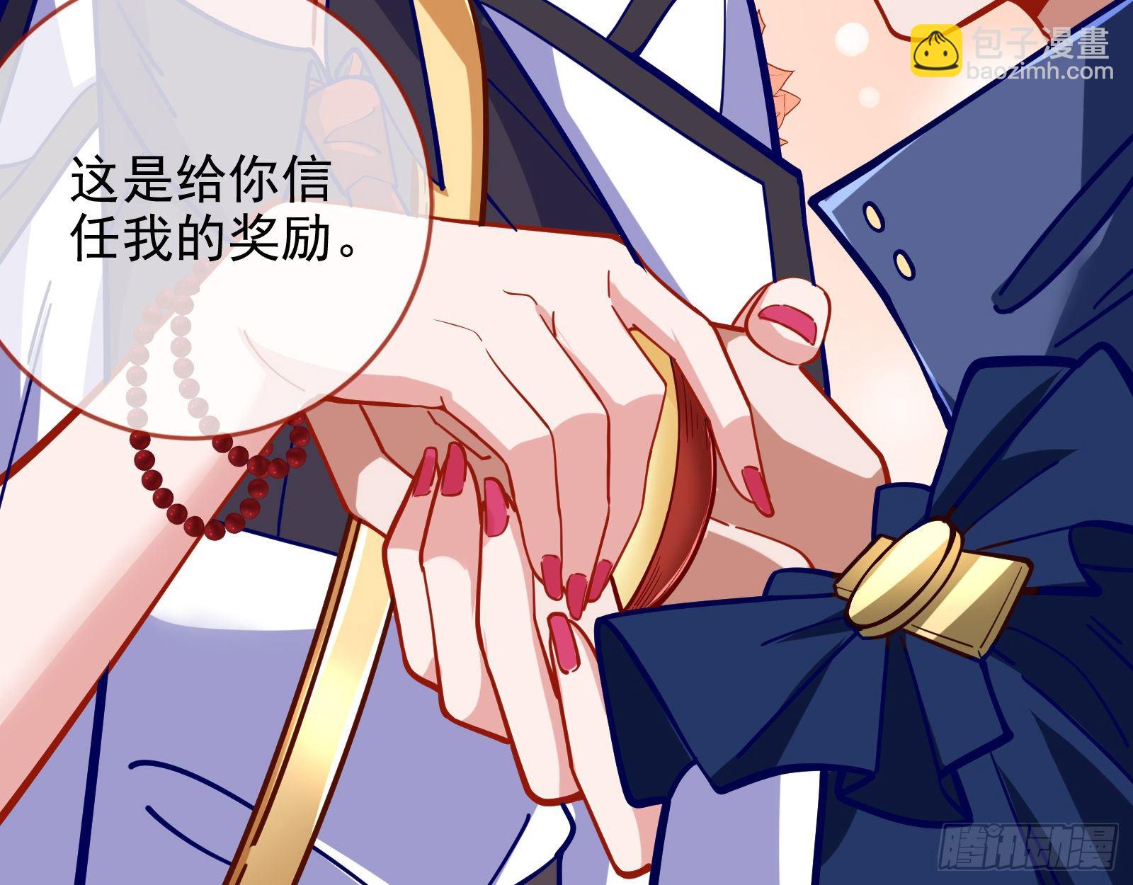 🍟万渣朝凰 师兄怎么会哭呢？ 第15页