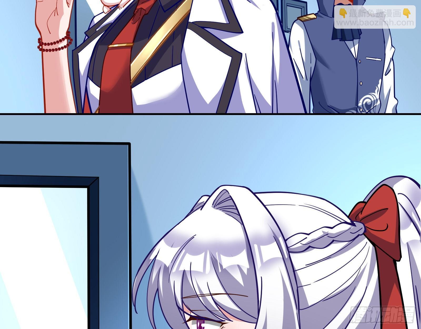 🍟万渣朝凰 师兄怎么会哭呢？ 第17页
