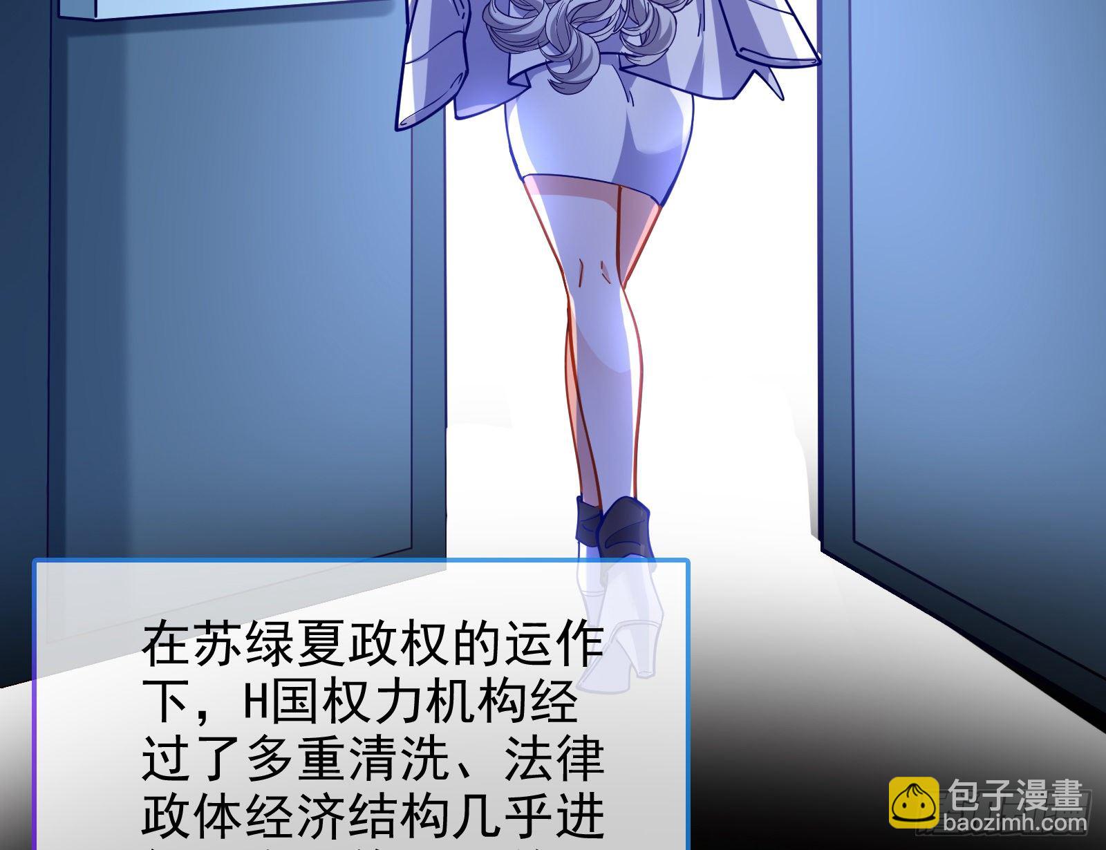 🍟万渣朝凰 师兄怎么会哭呢？ 第21页