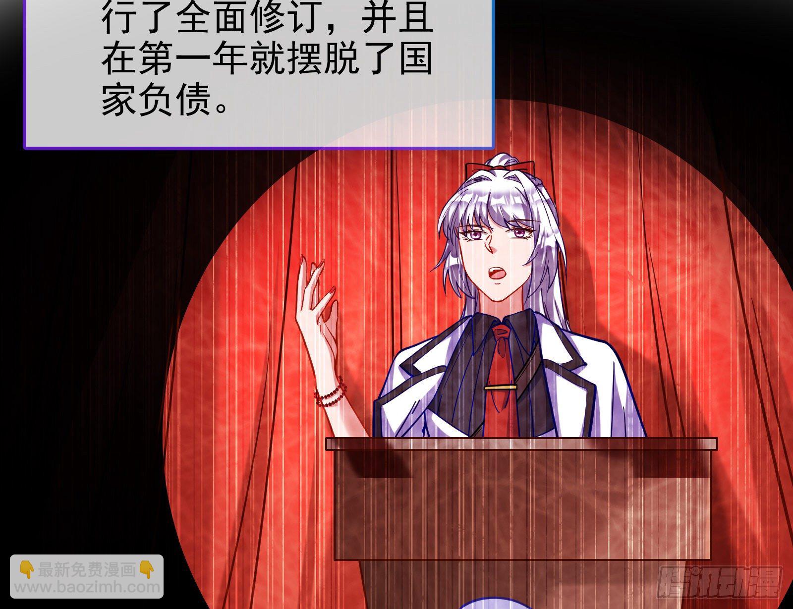 🍟万渣朝凰 师兄怎么会哭呢？ 第22页