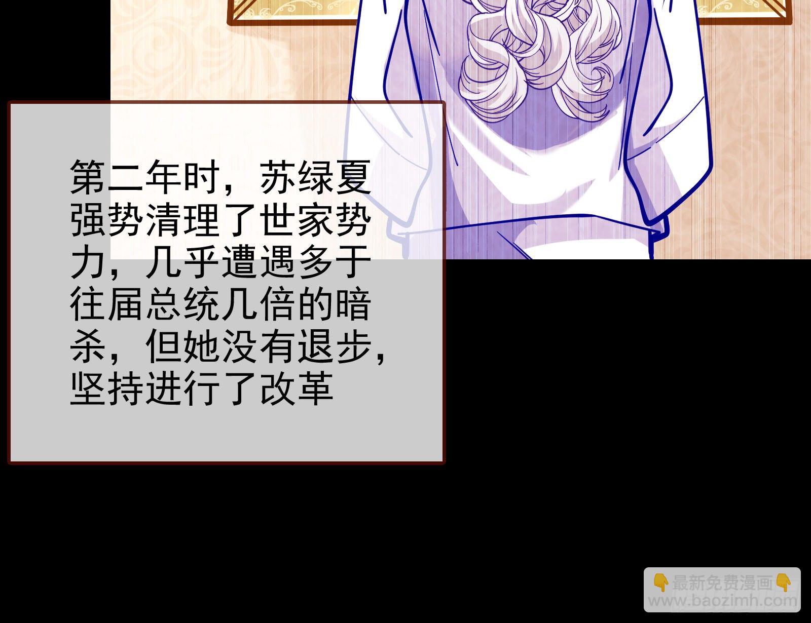 🍟万渣朝凰 师兄怎么会哭呢？ 第25页