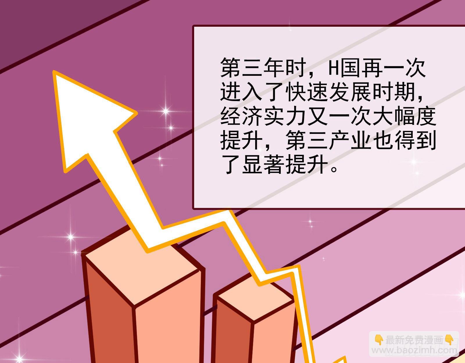 🍟万渣朝凰 师兄怎么会哭呢？ 第26页