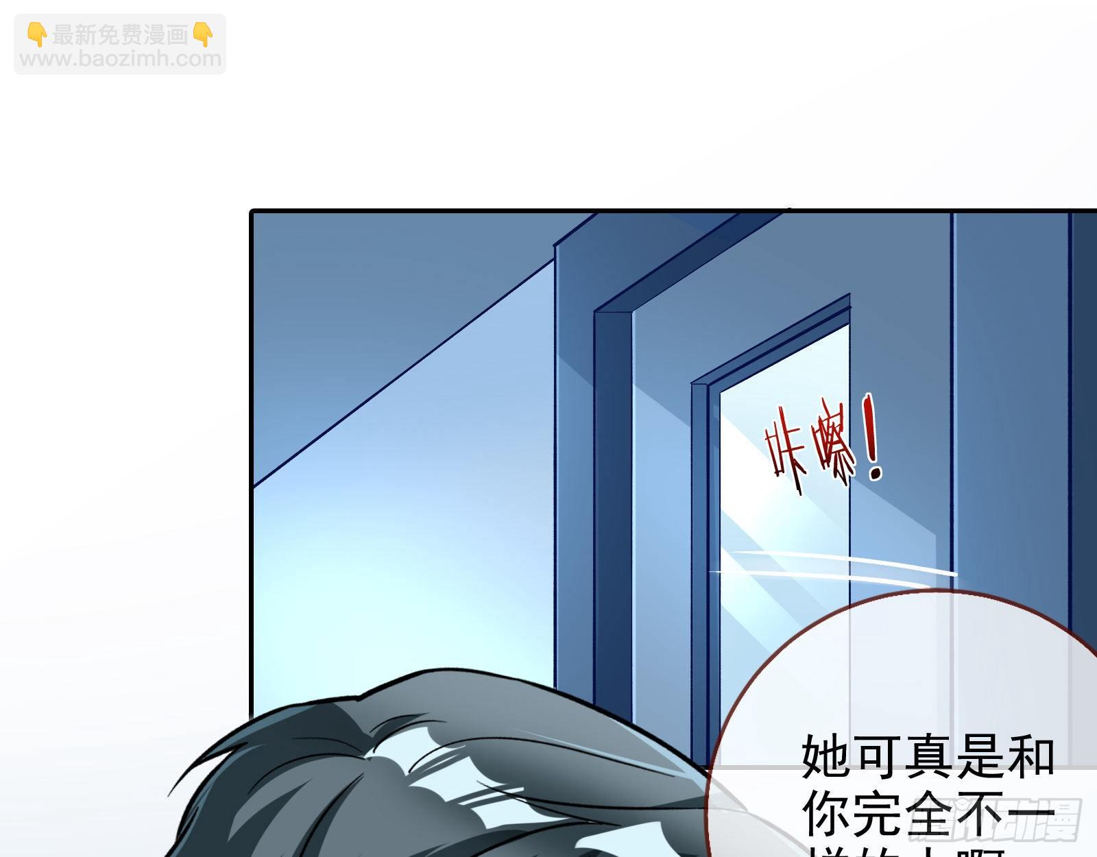 🍟万渣朝凰 师兄怎么会哭呢？ 第3页