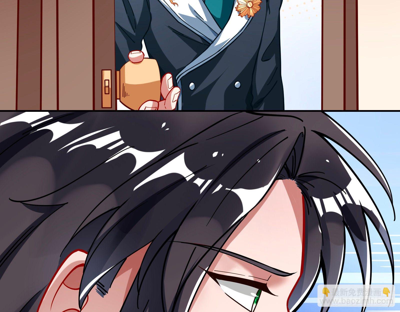 🍟万渣朝凰 师兄怎么会哭呢？ 第35页