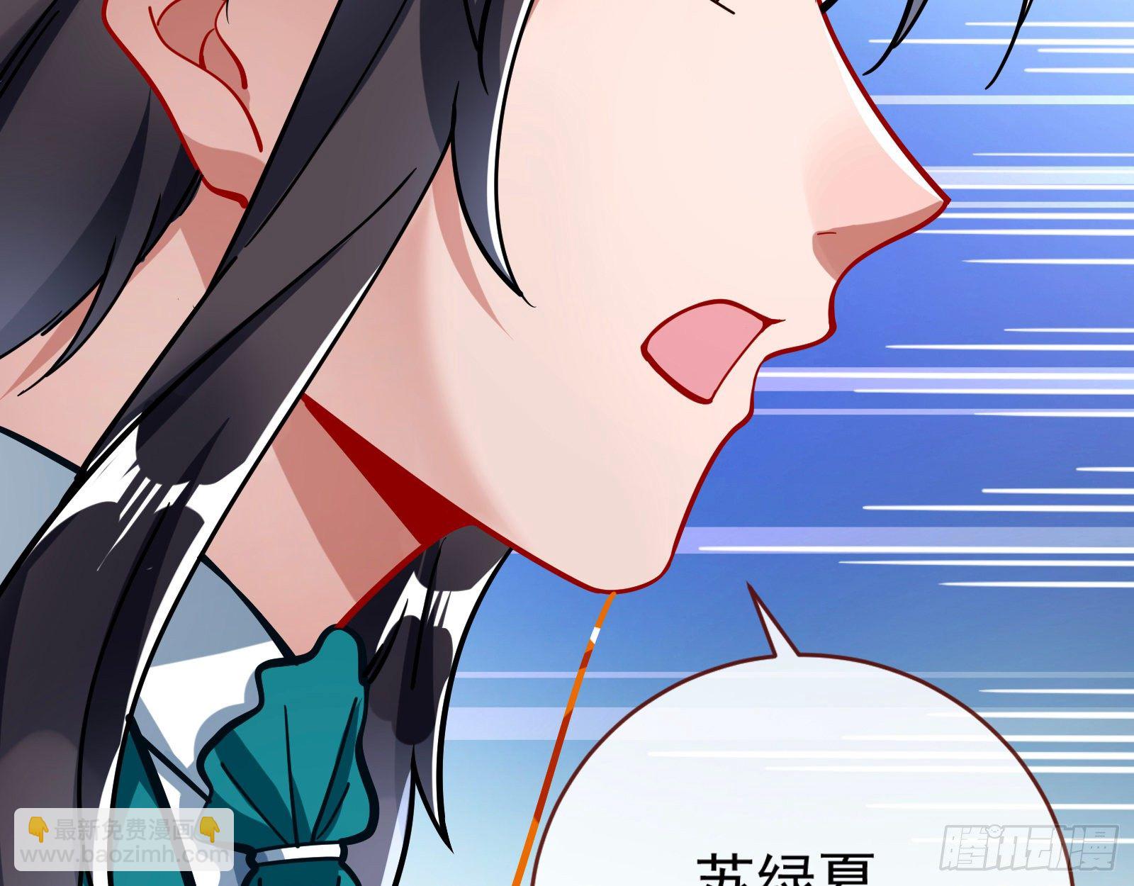 🍟万渣朝凰 师兄怎么会哭呢？ 第36页