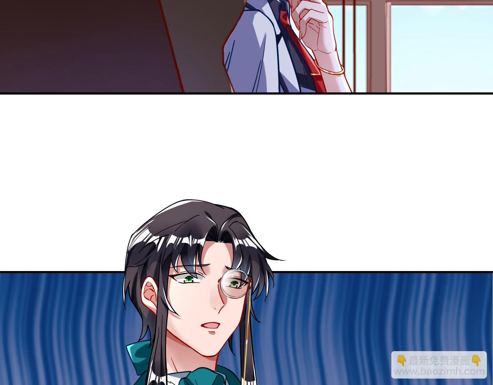🍟万渣朝凰 师兄怎么会哭呢？ 第38页