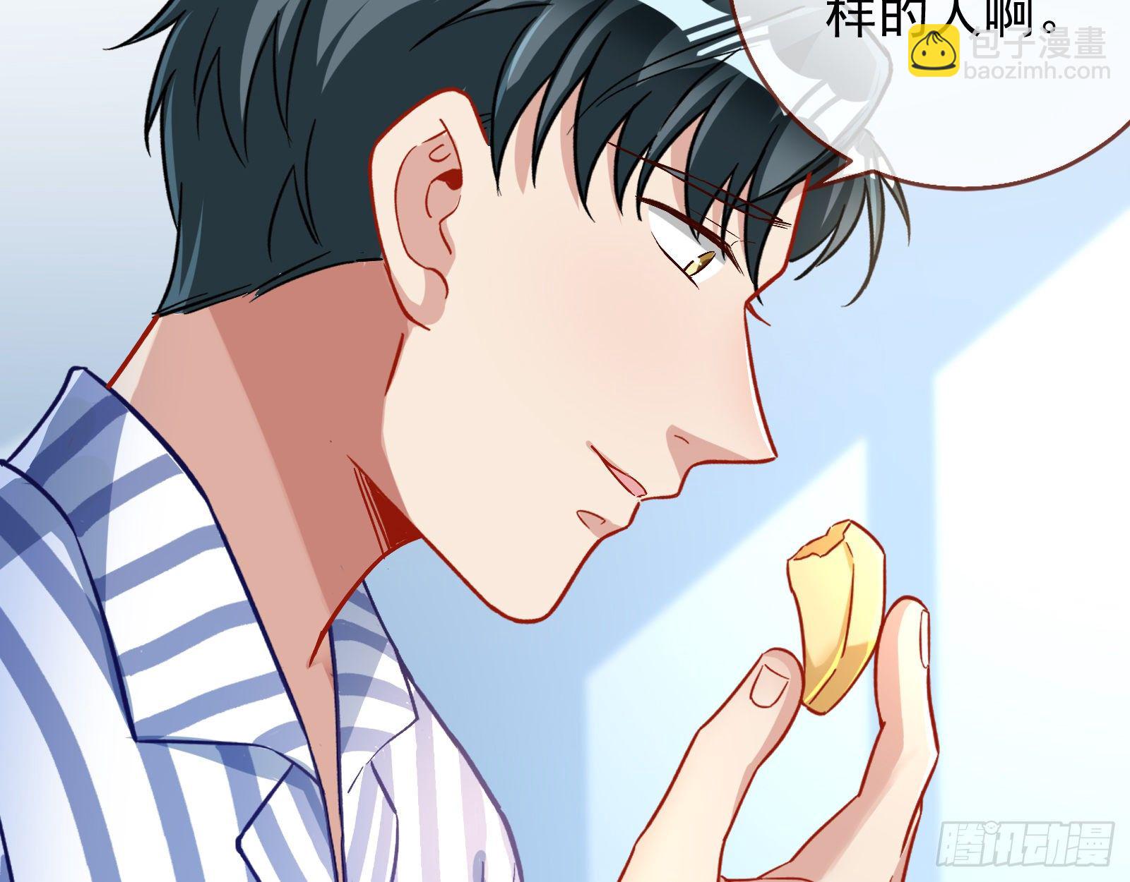 🍟万渣朝凰 师兄怎么会哭呢？ 第4页