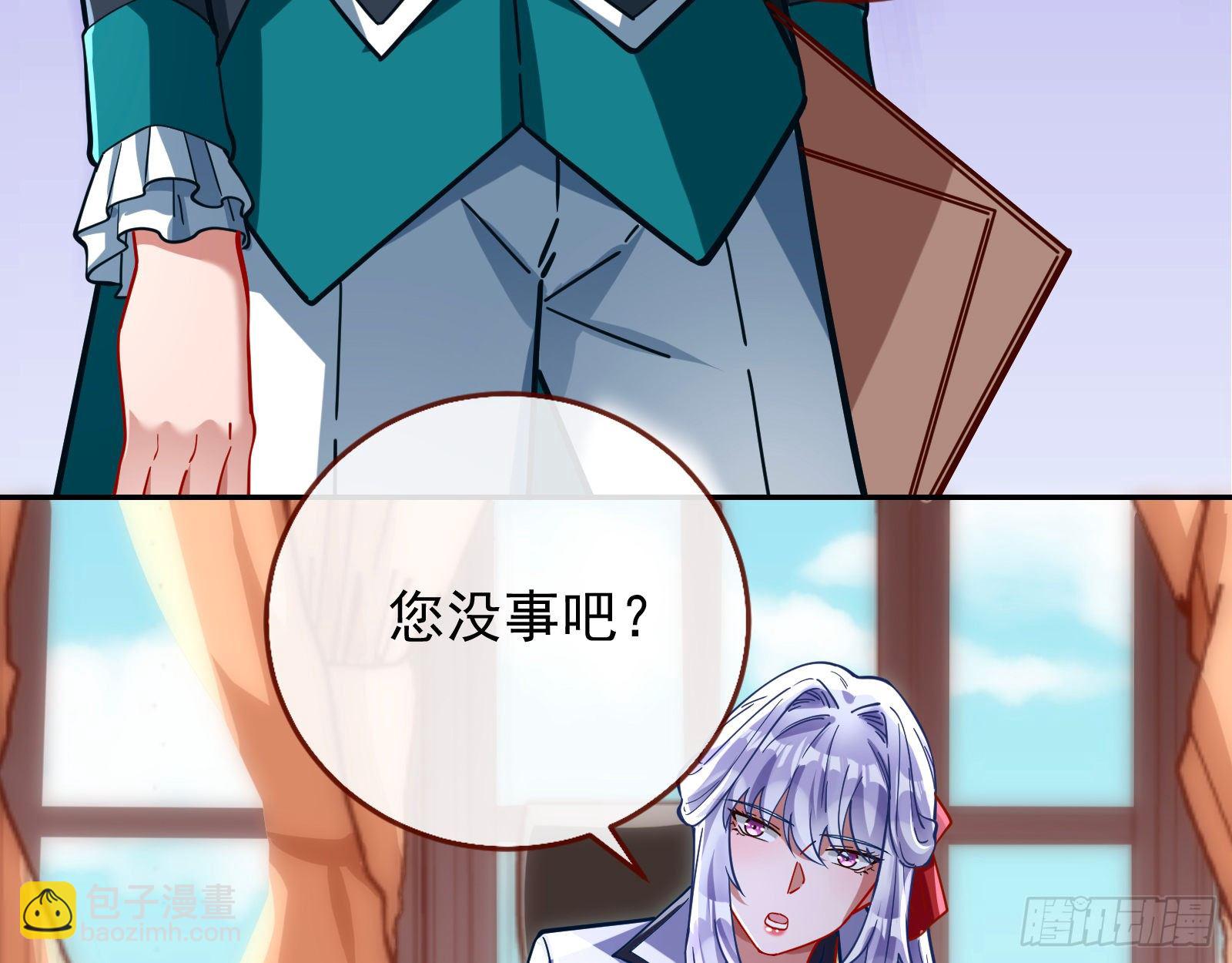 🍟万渣朝凰 师兄怎么会哭呢？ 第40页