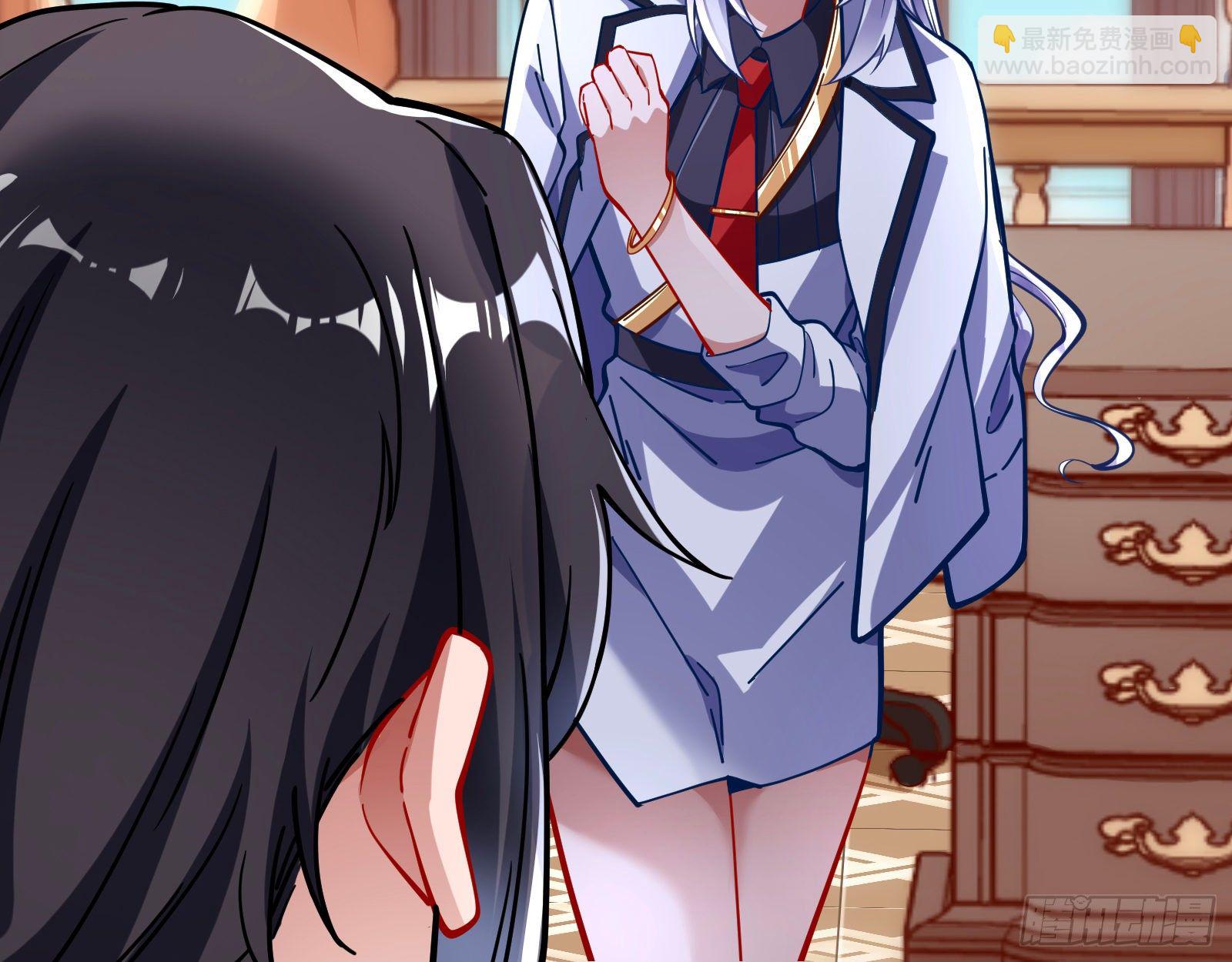 🍟万渣朝凰 师兄怎么会哭呢？ 第41页
