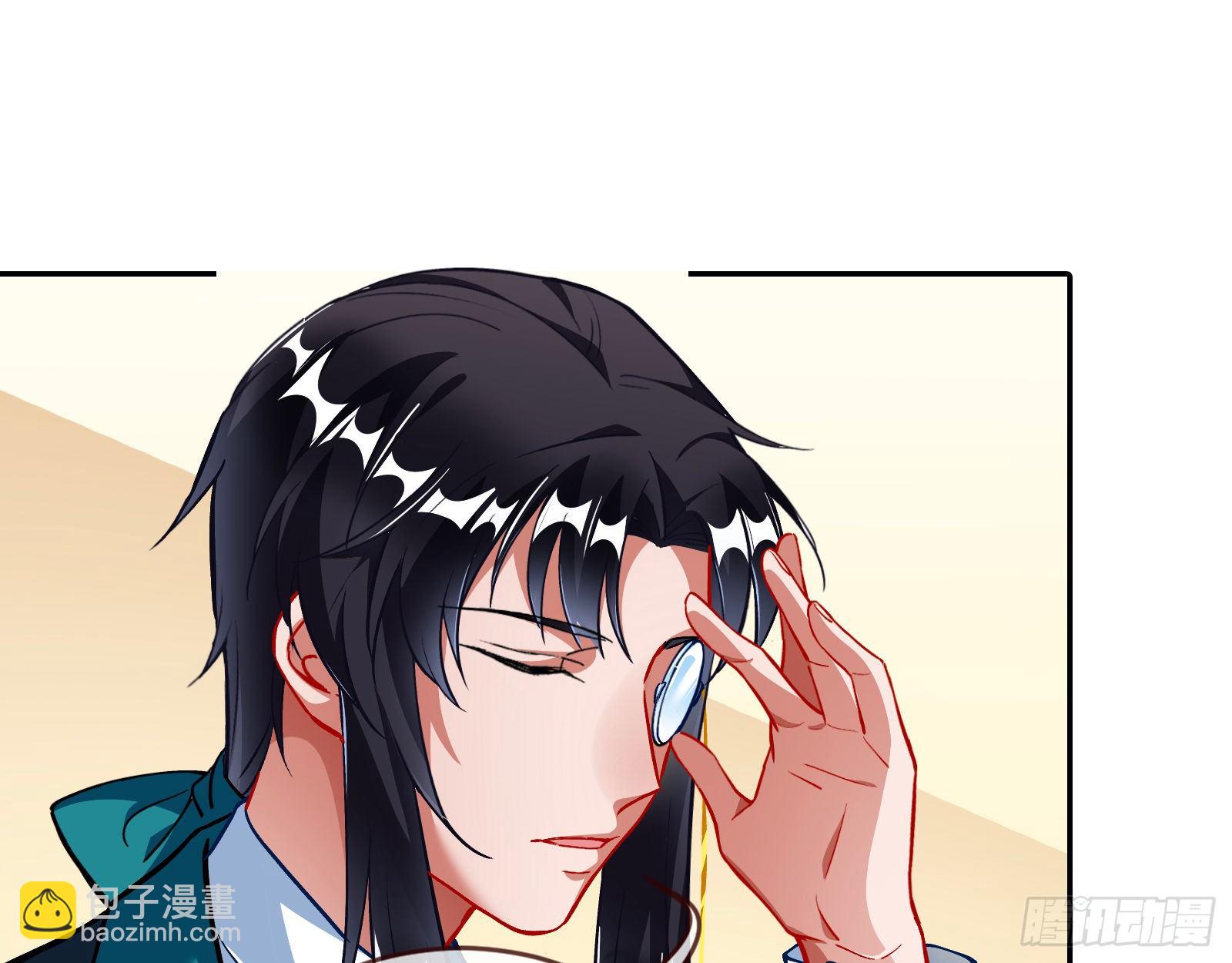🍟万渣朝凰 师兄怎么会哭呢？ 第42页