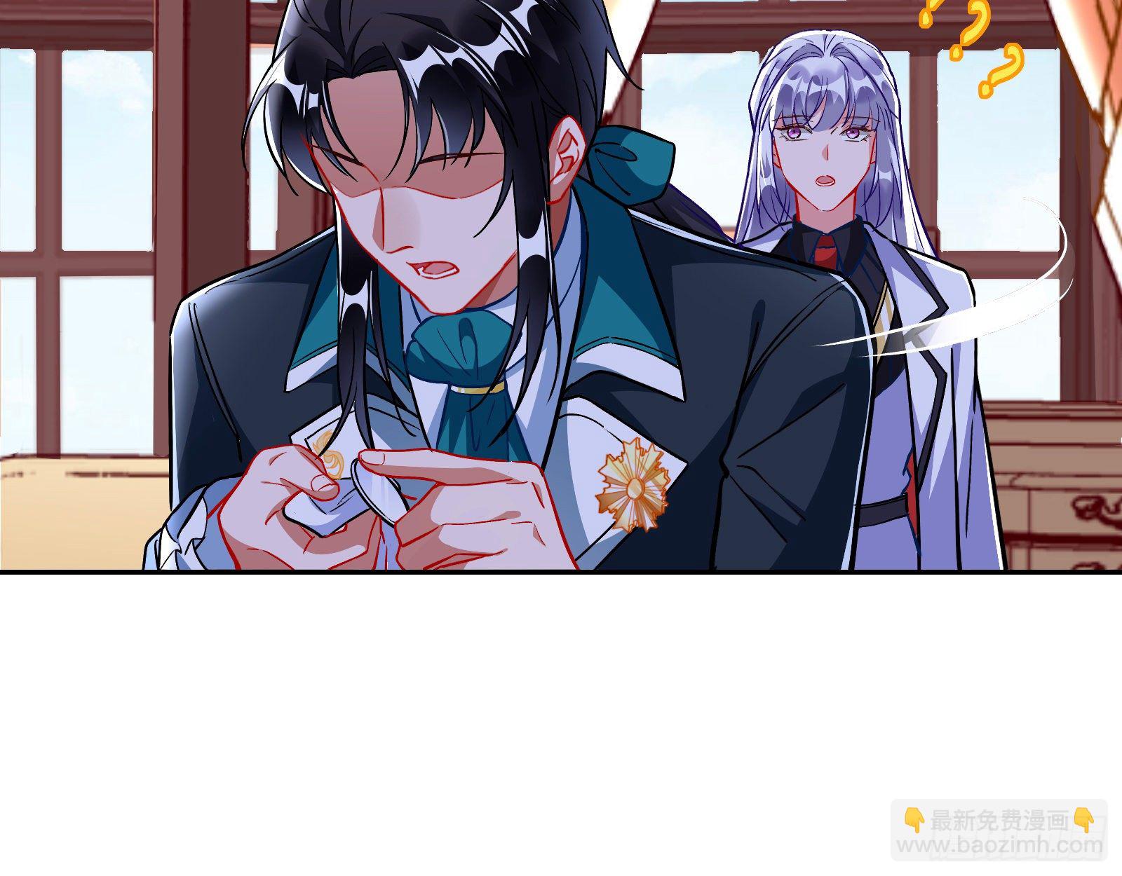 🍟万渣朝凰 师兄怎么会哭呢？ 第49页