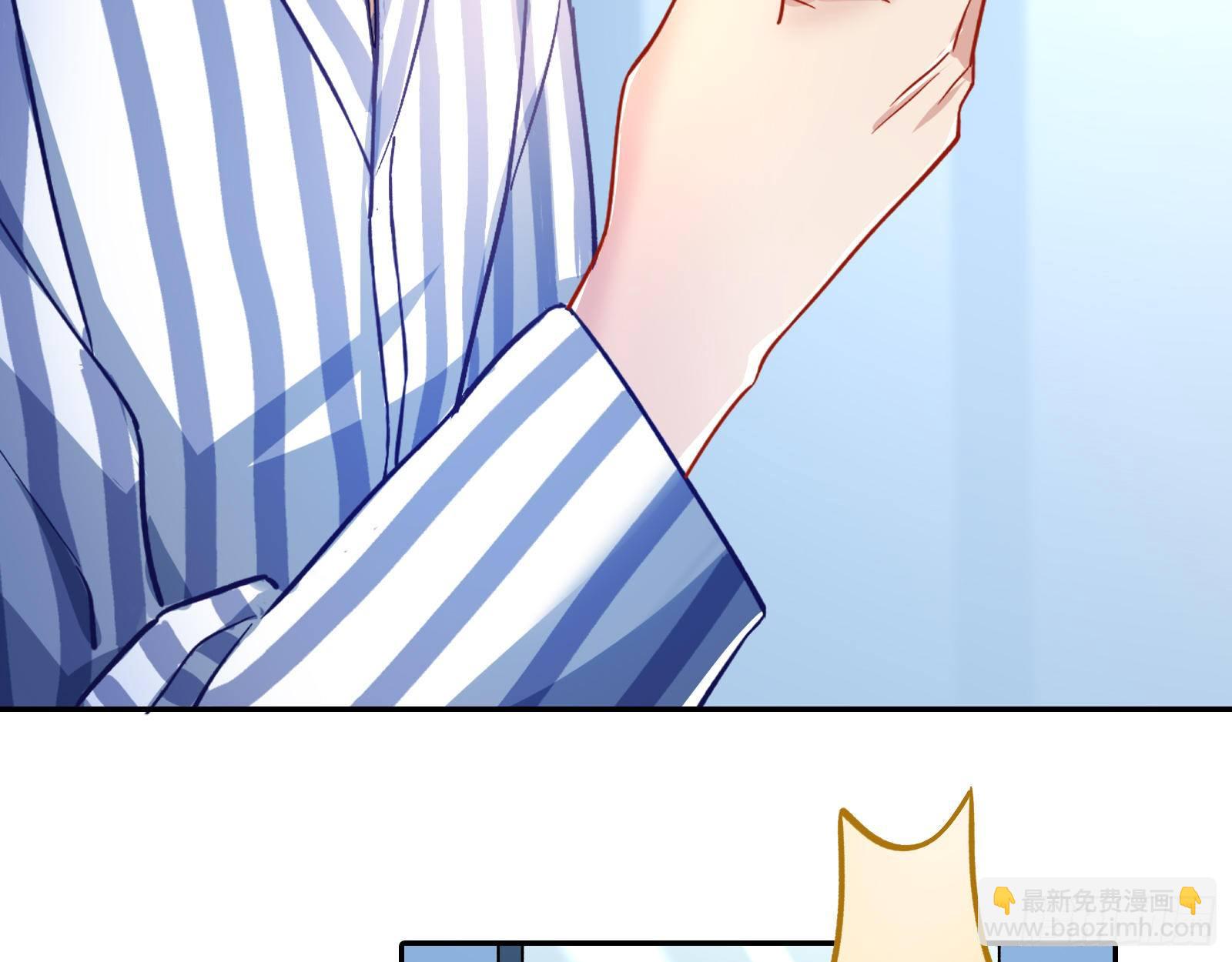 🍟万渣朝凰 师兄怎么会哭呢？ 第5页