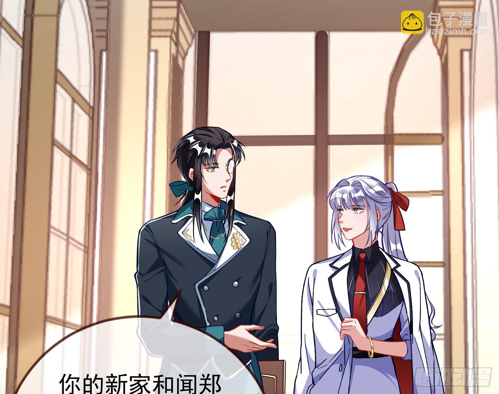 🍟万渣朝凰 师兄怎么会哭呢？ 第50页