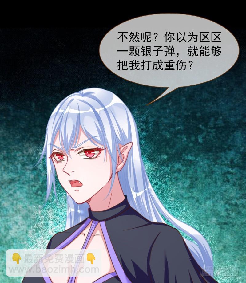 🍟万渣朝凰 刺激逃生 第19页