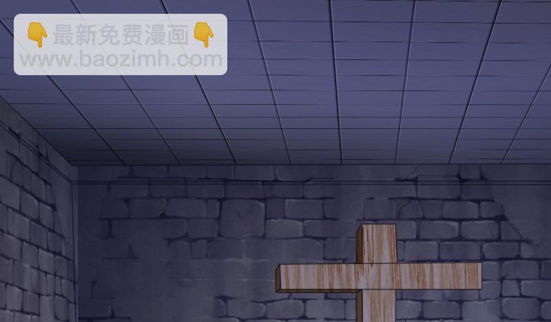 🍟万渣朝凰 刺激逃生 第22页