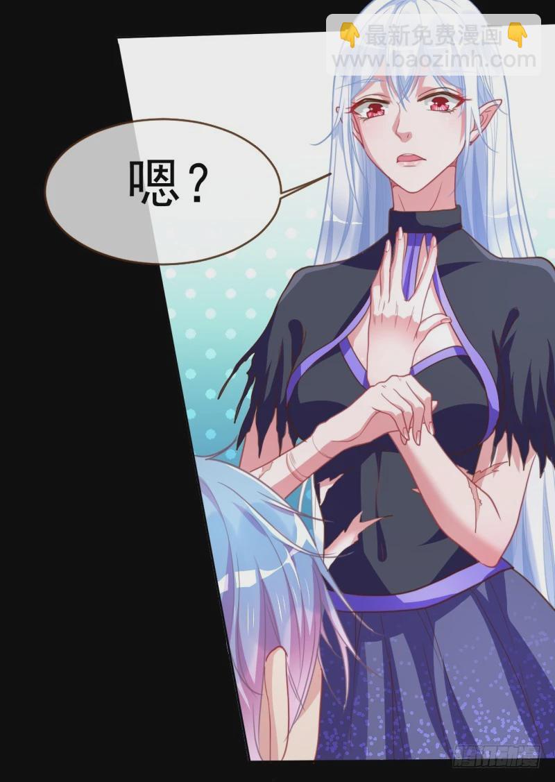 🍟万渣朝凰 刺激逃生 第27页
