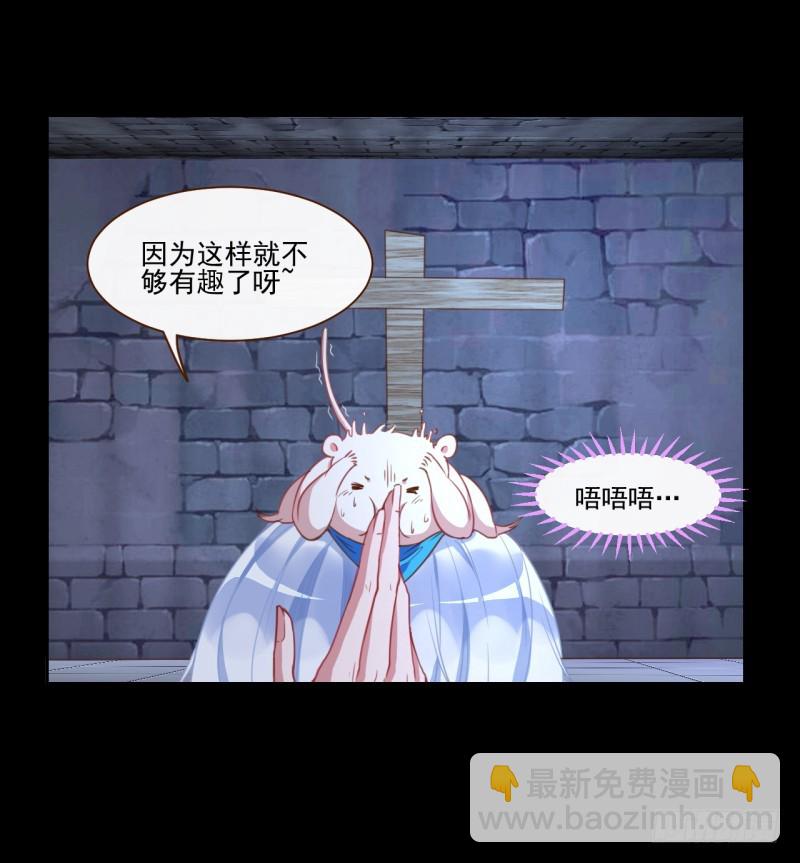 🍟万渣朝凰 刺激逃生 第4页