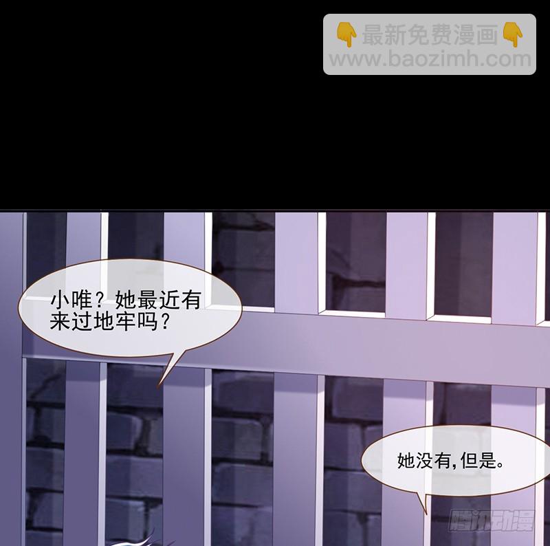 🍟万渣朝凰 刺激逃生 第46页