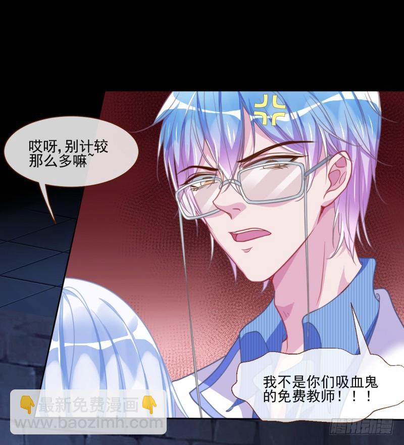 🍟万渣朝凰 刺激逃生 第8页