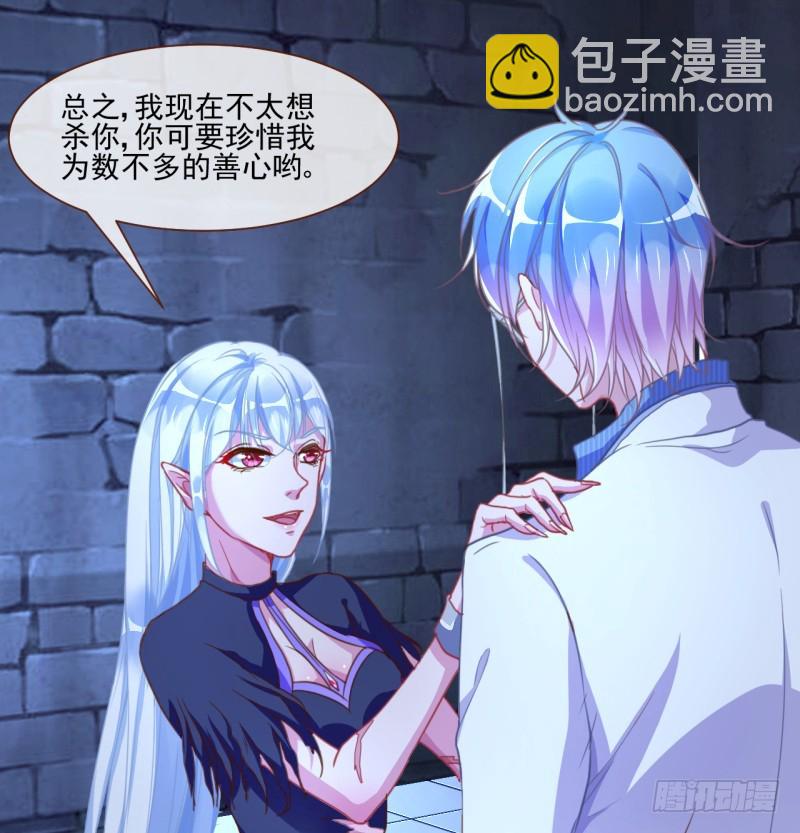 🍟万渣朝凰 刺激逃生 第9页