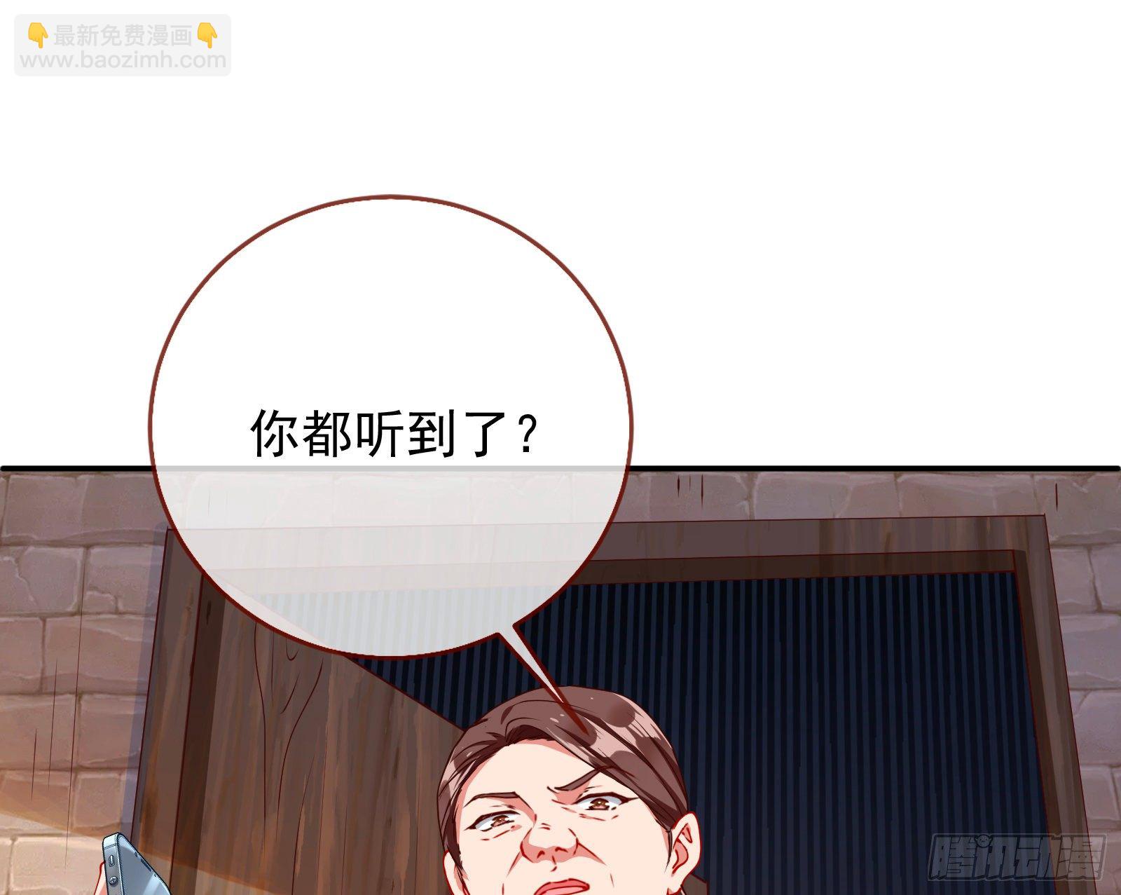 🍟万渣朝凰 反击开启 第18页