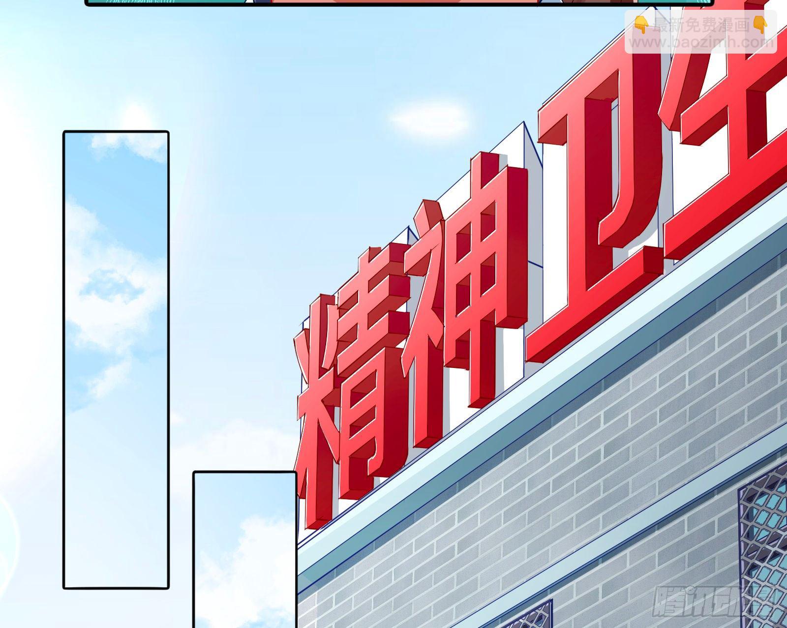 🍟万渣朝凰 反击开启 第22页