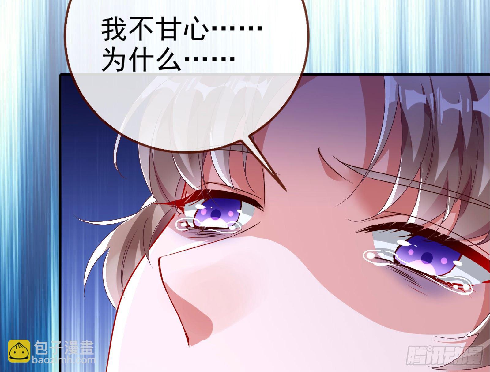 🍟万渣朝凰 反击开启 第46页