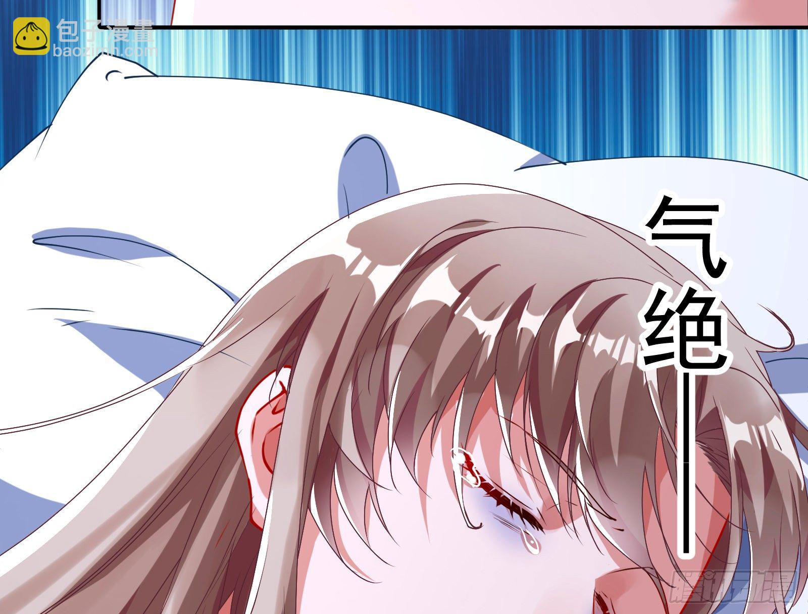 🍟万渣朝凰 反击开启 第47页