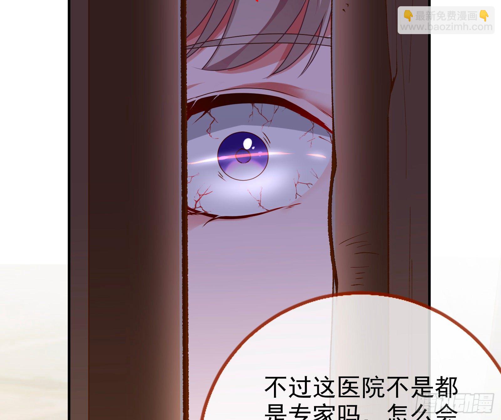 🍟万渣朝凰 反击开启 第7页