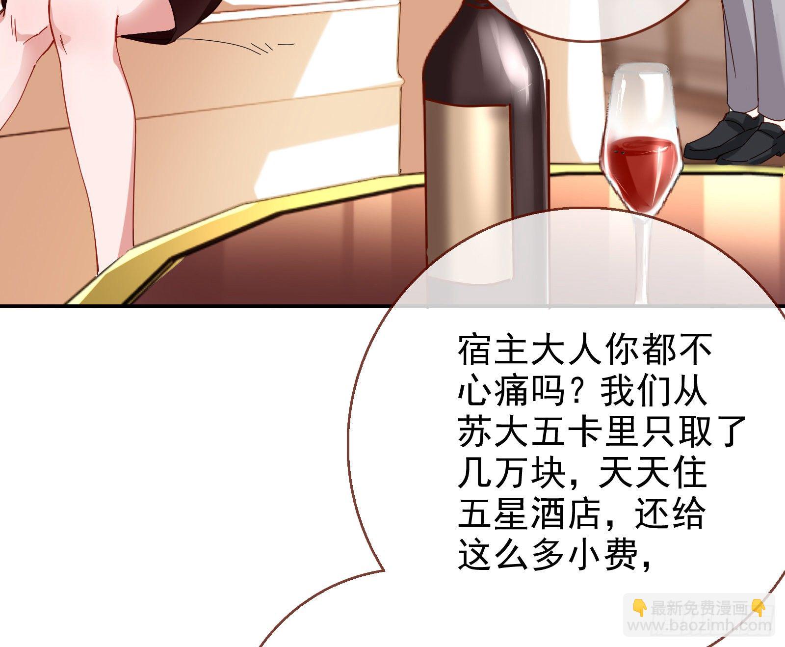 🍟万渣朝凰 请帖 第30页