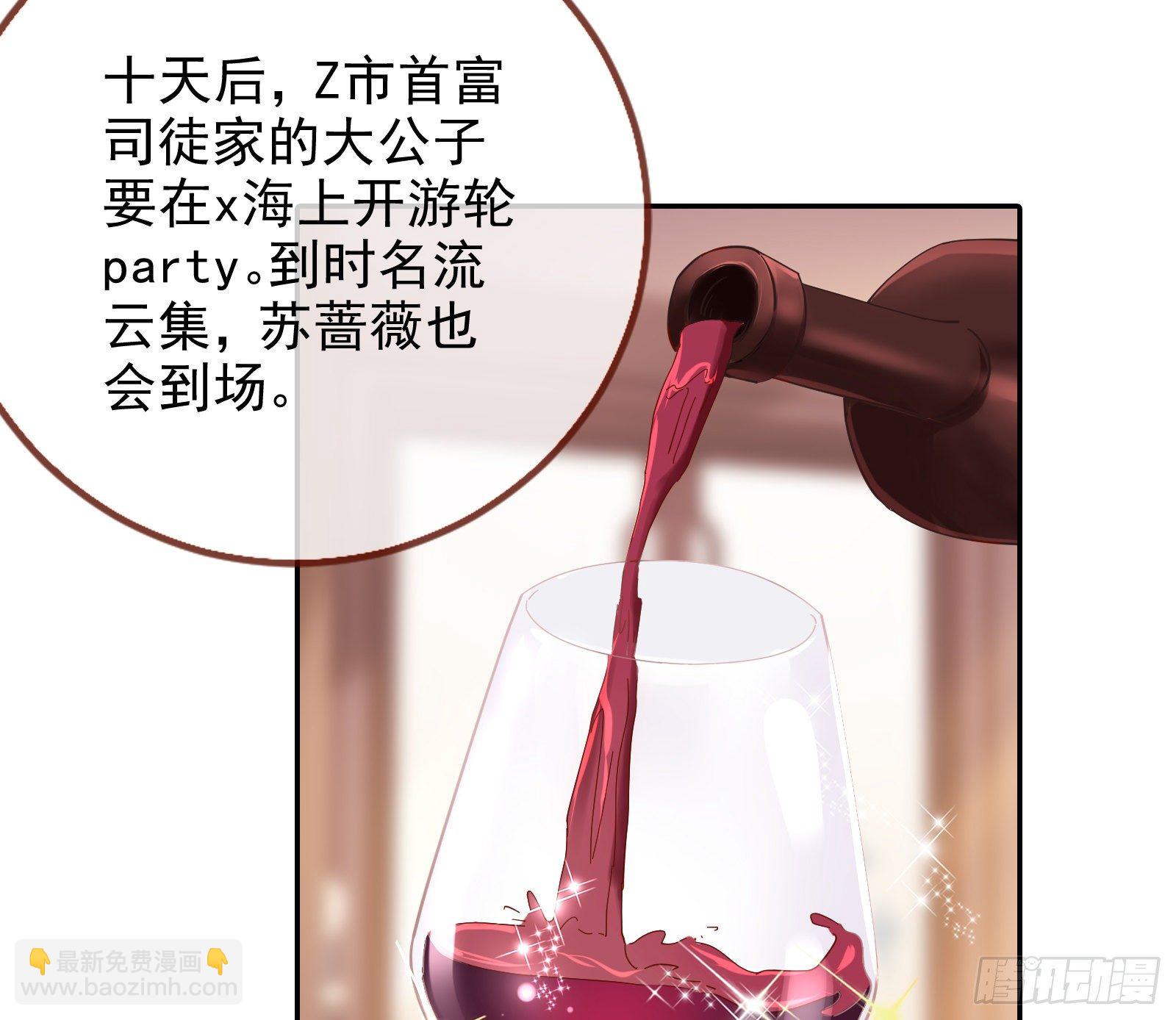 🍟万渣朝凰 请帖 第44页