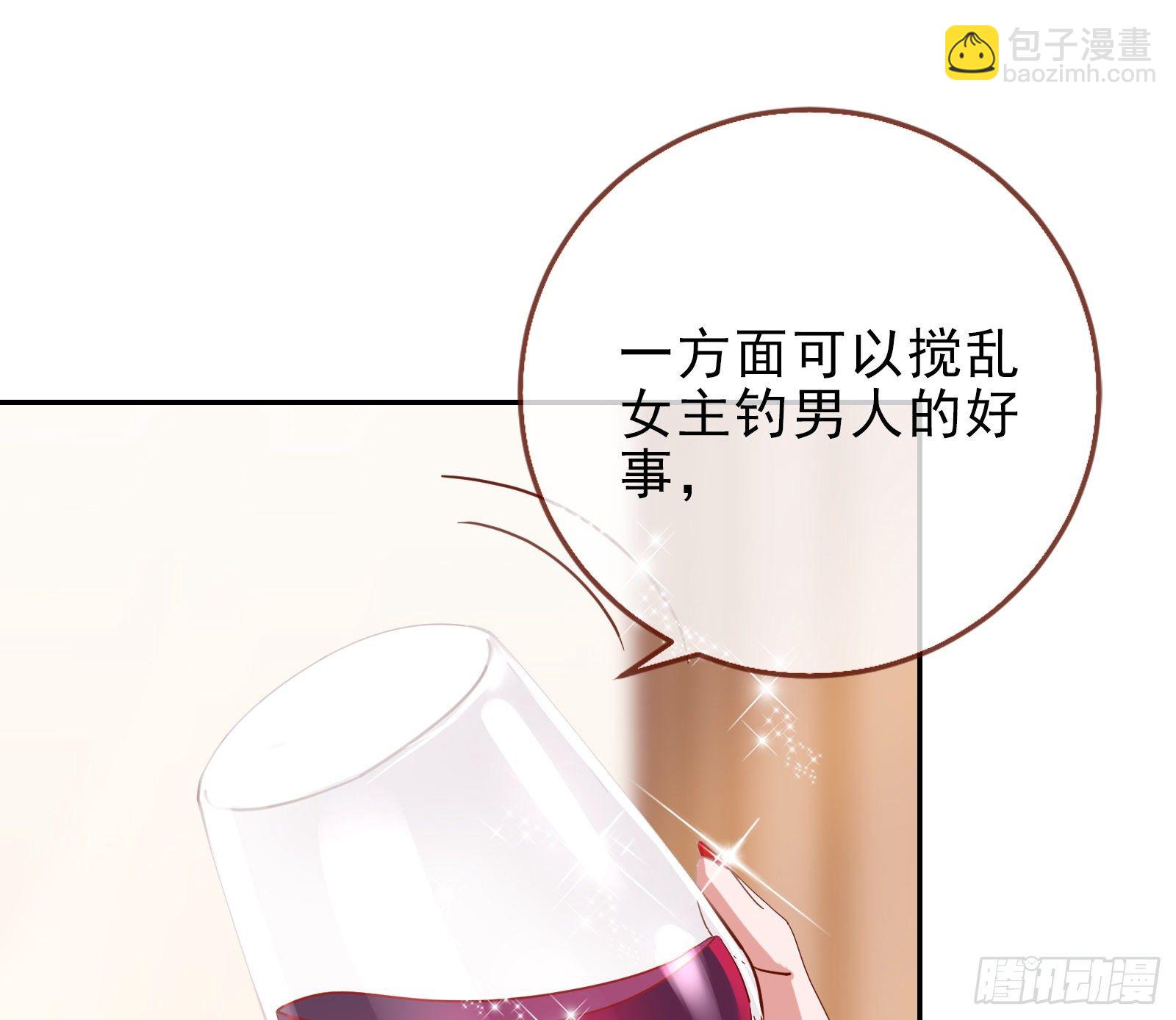 🍟万渣朝凰 请帖 第47页