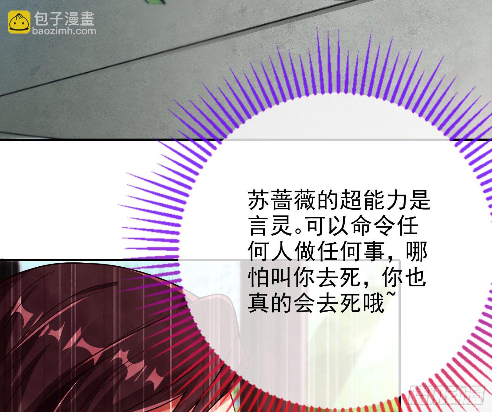 🍟万渣朝凰 请帖 第5页