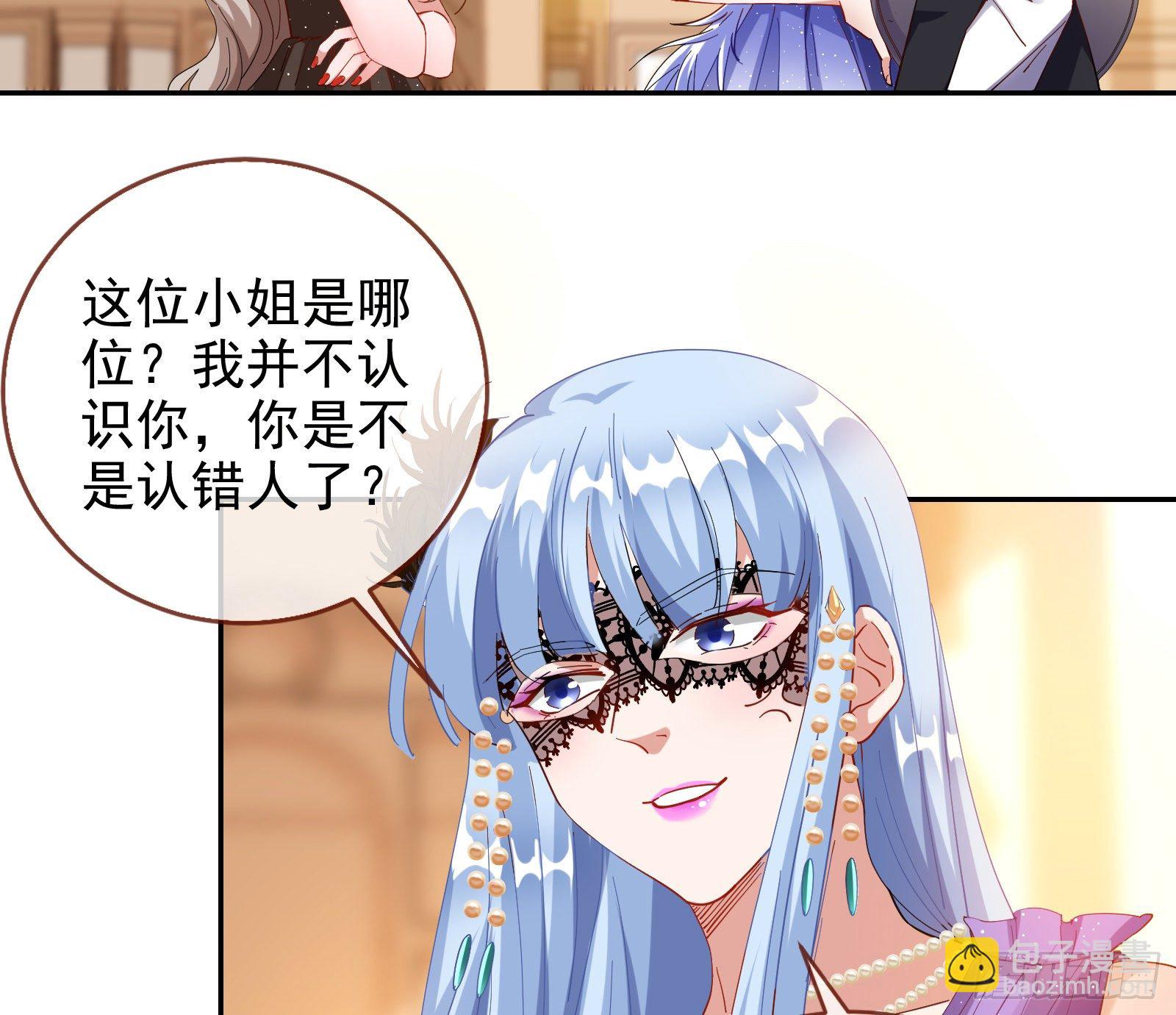 🍟万渣朝凰 搅黄 第12页