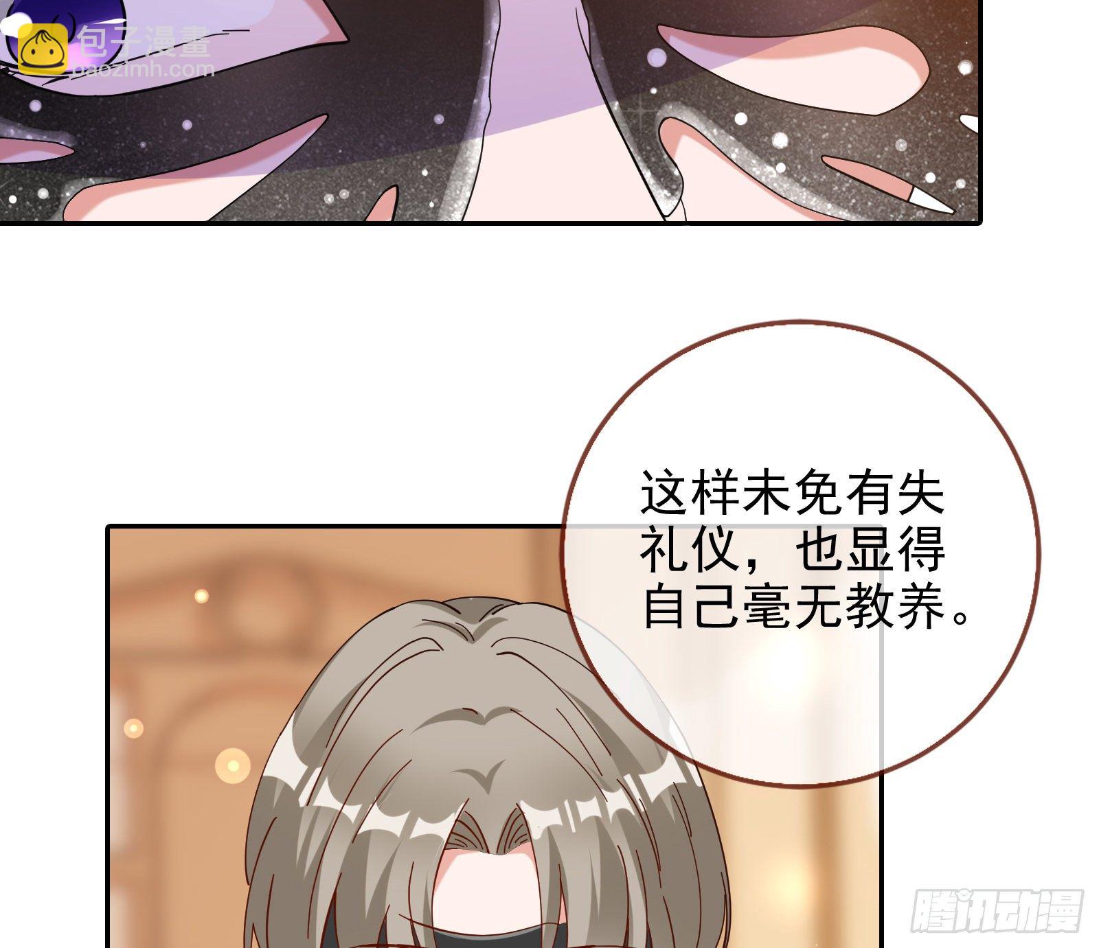 🍟万渣朝凰 搅黄 第14页
