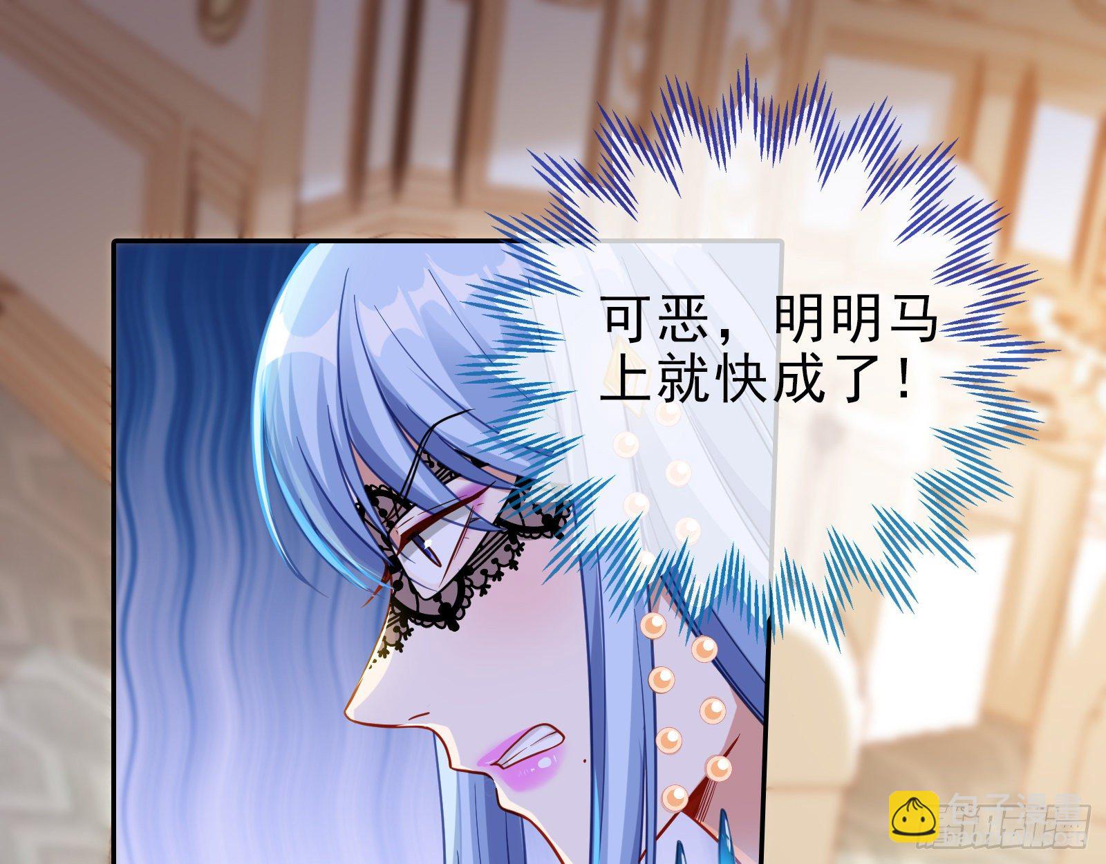 🍟万渣朝凰 搅黄 第24页
