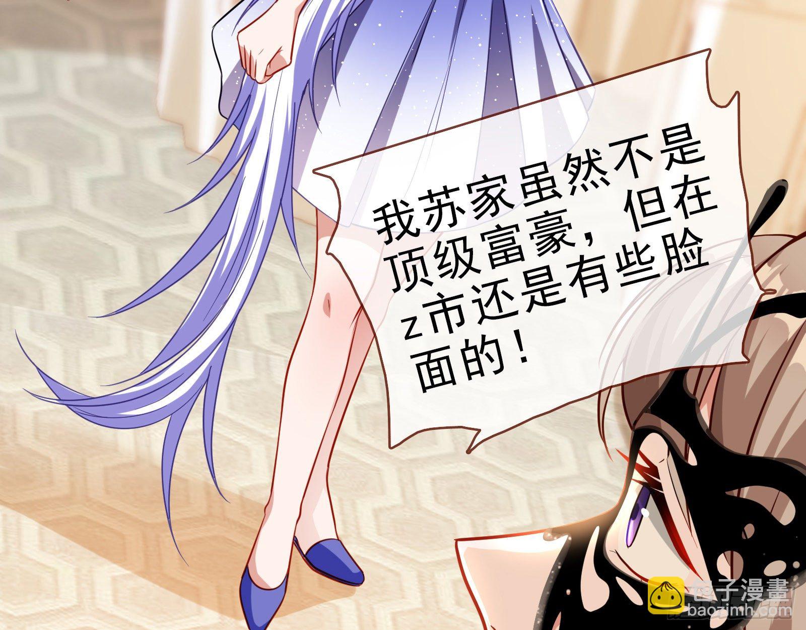 🍟万渣朝凰 搅黄 第26页